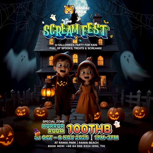 恐怖房间 (Horror Room)