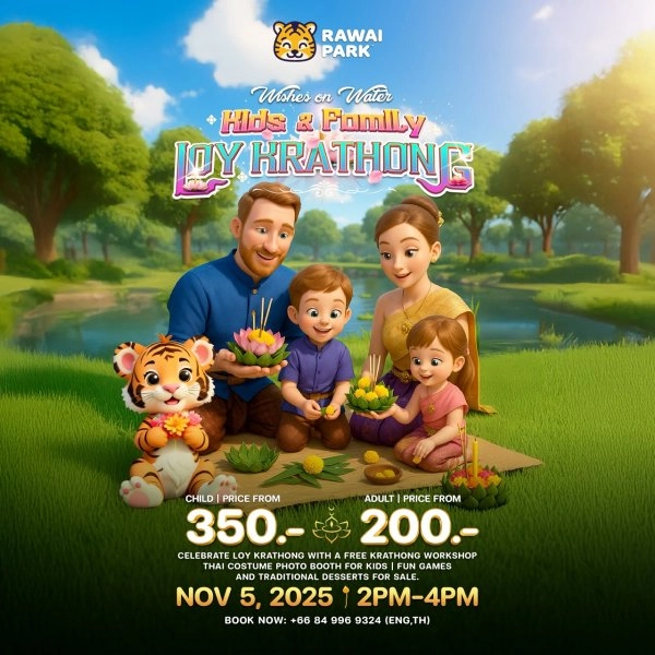 水上之愿 – 儿童与家庭水灯节